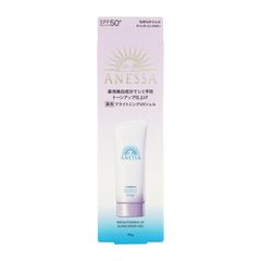 ANESSA アネッサ ブライトニングUV ジェル N SPF50+ PA++++ 本体 90g みずみずしい  紫外線対策[ネコポス]