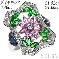 K18WG ダイヤモンド ブルー/ピンクサファイア グリーンガーネット リング 0.46ct S1.52ct G1.00ct フラワー
