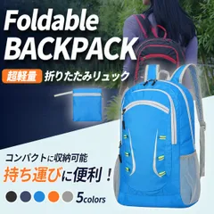折りたたみリュック エコバッグ 軽量 防水 持ち運び 大容量 旅行 買い物 非常用