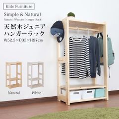 現役保育士が作るこども園ラックNo.878 - メルカリ