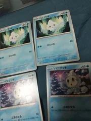 ポケモンカード バニプッチ まとめ処分s-146