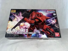 2026年最新】HG 1/144 機動戦士ガンダム MS-06S シャア専用ザクIIの