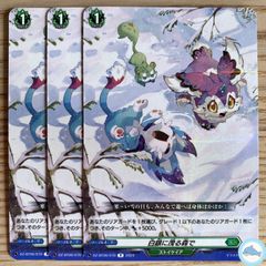 DZ-BT07】⑧ 猛炎の守護僧 モンジュ 3枚 - メルカリ