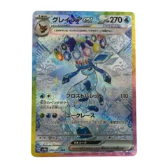 ■■ ポケモンカード sv8a 206/187 グレイシアex SAR