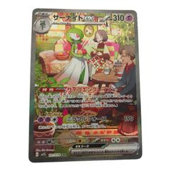 Item thumbnail for item 9c41dd72-59df-40bb-8b98-6b92ea2994db