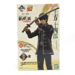 BANDAI SPIRITS 피규어 히지카타 쥬시로 ~은혼전 캐릭터 비주얼~ [이치반쿠지 은혼 탄생 20주년 기념 은혼전 ~하타리의 무서운~] MASTERLISE EXPIECE 라스트원상 미개봉품