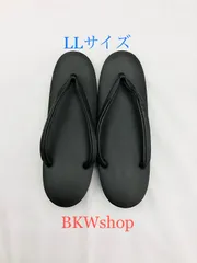used　草履　黒　２Ｌ寸　セレモニー　礼装　着物　喪服