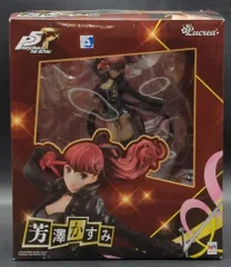 Lucrea　ペルソナ5 ザロイヤル　芳澤かすみ　完成品フィギュア　メガハウス 限定販売】Lucrea(ルクリア) ペルソナ5 ザ・ロイヤル 芳澤かすみ 完成