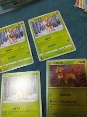 ポケモンカード シキジカ まとめ処分s-146
