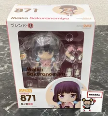 27. ねんどろいど ブレンド・S 桜ノ宮苺香 ※未開封品 【店頭併売品】