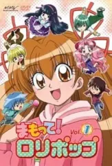 2026年最新】まもってロリポップの人気アイテム - メルカリ