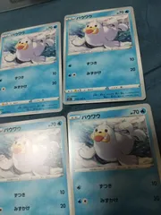 ポケモンカード パウワウ まとめ処分s-146