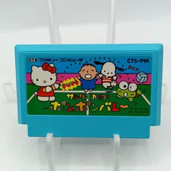 【FCソフト】「サンリオカップポンポンバレー」 動作確認済み カートリッジのみ 外箱・説明書欠品 ファミコン ファミリーコンピュータ カセット Nintendo 任天堂