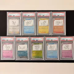 【PSA10 9連番】NAGABAブイズ 9連番セット ブラッキー ニンフィアなど