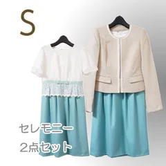 ●サンプル品/スーツ/2点セット/ノーカラージャケット/ワンピース/S/アイボリー/白/グリーン/入学式/入園式/レディース●&0178