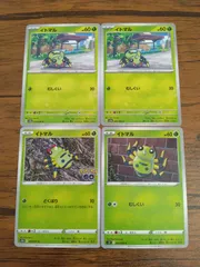 ポケモンカード イトマル まとめ処分 S-143