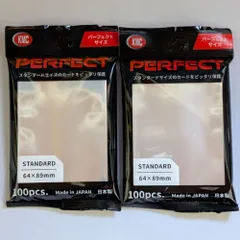 【新品】 KMC カードバリアー パーフェクトサイズ 2個セット 合計200枚 インナースリーブ 64×89mm ポケカ ワンピ