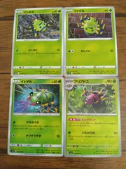 ポケモンカード イトマル アリアドス まとめ処分 S-143