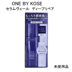【未使用品】ONE BY KOSE セラムヴェール　ディープリペア　レギュラーサイズ　限定キット