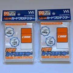 【新品】 やのまん NEWカードプロテクター 2個セット 合計200枚 スリーブ 透明 スタンダードサイズ