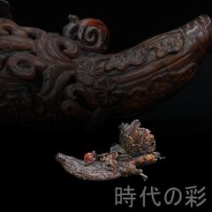 中国古美術『旧蔵 牛角彫刻 文人泛舟置物』文人趣味 極細工 古玩 骨董