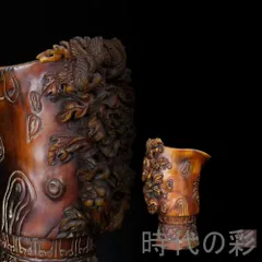 ♦中国 古玩 古美術 骨董品 水牛角 手彫り彫刻 牛捕獲 騎馬図紋 酒盃 馬上杯 ♢中国 古玩 古美術 骨董品 水牛角 手彫り彫刻 牛捕獲 騎馬図紋