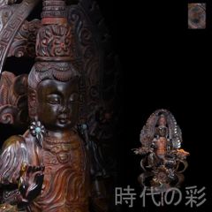 ◇『 大佛師 法橋運長作「弁財天 灰像座体仏」空海花押刻 木彫/泥仏
