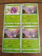 ポケモンカード コンパン モルフォン まとめ処分 S-143