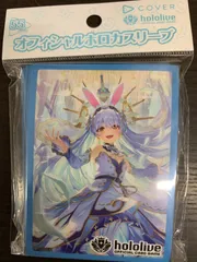 2026年最新】ぺこら ホロカの人気アイテム - メルカリ