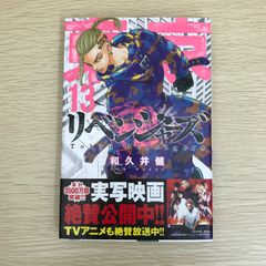 ウルトラジャンプ 2015年1月号 表紙 ジョジョリオン 新品未開封 - メルカリ