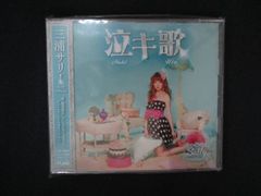 【未開封】倖田來未BEST～second session〜限定盤 CD+DVD 2168☆未開封CD BEST ~second session~/倖田來未 ※ワケ有 - メルカリ
