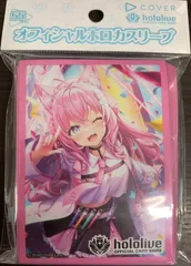 オフィシャルホロカスリーブ「博衣　こより」 未開封 55枚入り