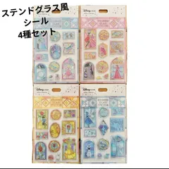 ★DISNEY  STORE　 新品未開封　シール交換　 ギフト　プレゼント