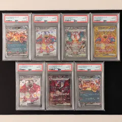 【PSA10 7連番】テラスタルリザードンex RR SR SAR UR SSR PSA10 7枚セット 黒炎の支配者 シャイニートレジャーex