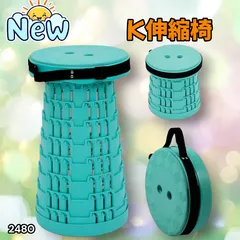 #2480 折りたたみ 椅子 ベビーブルー 軽量 クッション付き 省スペース コンパクト 9段階調整可能 アウトドア ポータブル 耐荷重250kg ※一部地域離島別途配送料有