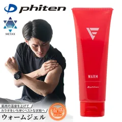 ボディケア セルライティ400g Nice Body!! スリミングジェル
