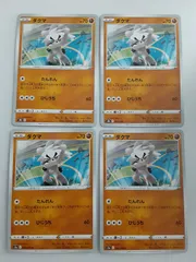 ポケモンカード ダクマ Sー148