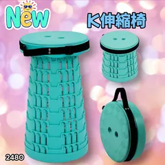 #2480 折りたたみ 椅子 ベビーブルー 軽量 クッション付き 省スペース コンパクト 9段階調整可能 アウトドア ポータブル 耐荷重250kg ※一部地域離島別途配送料有