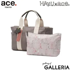 【正規品5年保証】 エーストーキョー トートバッグ レディース メンズ ace.TOKYO 小さめ 軽い 軽量 ファスナー 横型 ポーチ付き かわいい マチ シンプル コンパクト B5 10L HAyU ガーデントート 17851