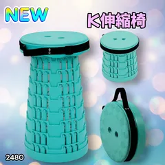 #2480 折りたたみ 椅子 ベビーブルー 軽量 クッション付き 省スペース コンパクト 9段階調整可能 アウトドア ポータブル 耐荷重250kg ※一部地域離島別途配送料有