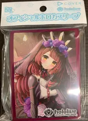 2025年最新】hololive official card game 未開封の人気アイテム