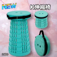 #2480 折りたたみ 椅子 ベビーブルー 軽量 クッション付き 省スペース コンパクト 9段階調整可能 アウトドア ポータブル 耐荷重250kg ※一部地域離島別途配送料有