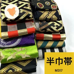 2025年最新】名古屋帯 まとめ売りの人気アイテム - メルカリ