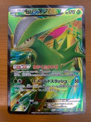 状態C 水辺の学舎、水面院 Minamo, School at Water's Edge 英語版 279