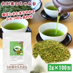 抹茶入り玄米茶 2g×100p　　送料無料 玄米 玄米茶 お茶 お徳用 深蒸し茶 ティーパック 大容量 100包のサムネイル