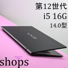Vaio pro PK 12世代 i5 16G 2023 黒ブラックvjs145 vjpk22 efarieL117