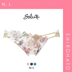 20％OFF【メール便】【SHIROHATO公式】【正規品・新品】ワコール サルート 17グループ 17G ショーツ ML ハイレッグ Wacoal Salute PTJ717 25SSブルーム(M、L)