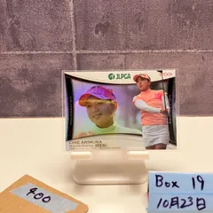 2025年最新】有村智恵サインの人気アイテム - メルカリ