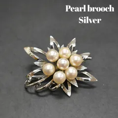 真珠 パール ブローチ シルバー刻印 パールサイズ 約7mm程度 アクセサリー ジュエリー フォーマル