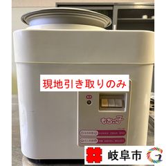 ホシノ天然酵母自動発酵器 - メルカリ